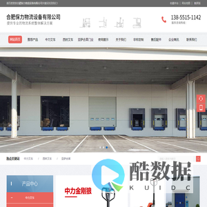 飞鸽传书官网-飞鸽传书2025版 IPMSG 飞鸽传书QT信创局域网即时通讯-内网通