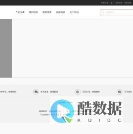 千里客-一站式生活购物商城