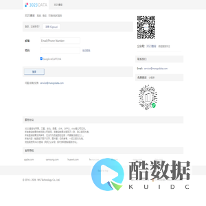 3023查询 - 苹果验机报告 激活日期、激活锁、保修查询 安卓查询 IMEI/序列号查询 - API