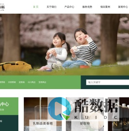 上海长冈香料有限公司