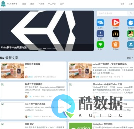 WGG的博客