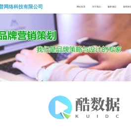 衡阳恒普网络科技有限公司