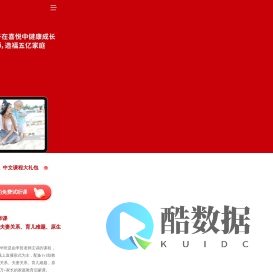 八极家道教育科技（天津）有限公司