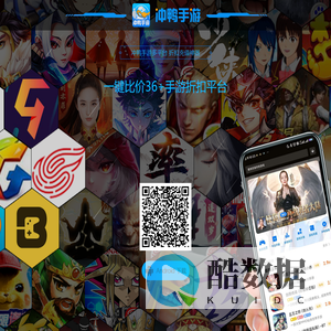 冲鸭手游_梦驰手游_最专业的手游折扣聚合平台