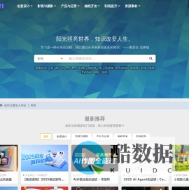 乐尚自习社
