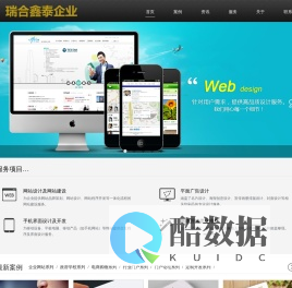 陕西瑞合鑫泰企业管理咨询有限公司