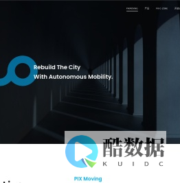 Robobus、移动空间、城市机器人–PIX Moving – PIX Moving