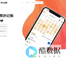台州木同网络科技有限公司