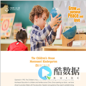 巧智博仁 |巧智博仁国际幼儿园| The Childrens House