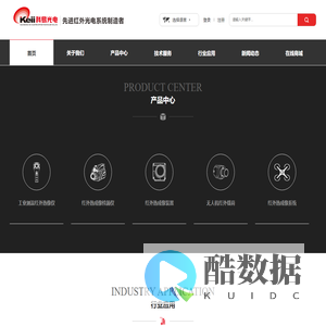 广州科易光电技术有限公司
