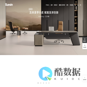 把自然搬进办公室 - 圣奥办公家具官网