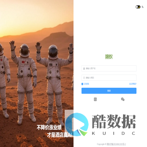 不降价涨业绩才是酒店真AI