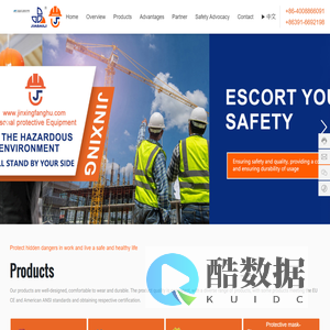 Jiyuan City Jinxing Mining Rubber Plastics Co.,LTD-Mining cap-visor-Ground cap