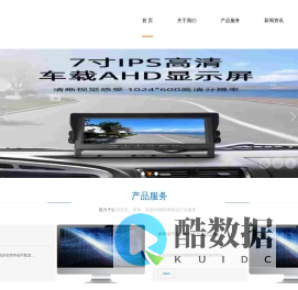网站首页