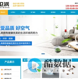 上海灭鼠公司_上海灭虫消杀公司-上海卫浜环保灭蟑螂公司
