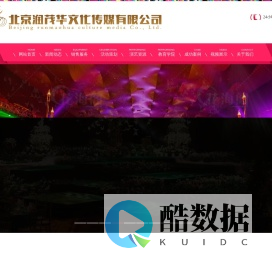 舞台设备租赁,灯光音响租赁,胜芳传媒公司,胜芳庆典活动 - 北京润茂华文化传媒有限公司