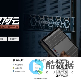 几何云