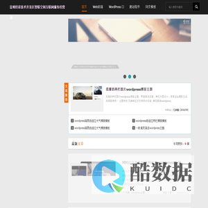 免费分享百科知识，各领域内容丰富，为成长助力-未来流光网！