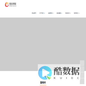 企业宣传片拍摄制作公司｜微电影公司 - 山东济南凤美影视制作传媒公司