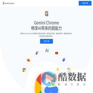 Gemini Chrome
