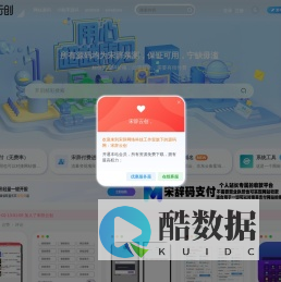 宋辞云创