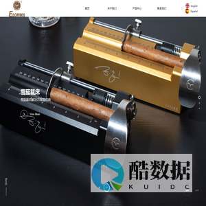 康俪科技—康俪雪茄裁床_雪茄剪_雪茄裁床定制_雪茄剪台式