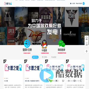 卡盟之家-卡盟平台官方网站