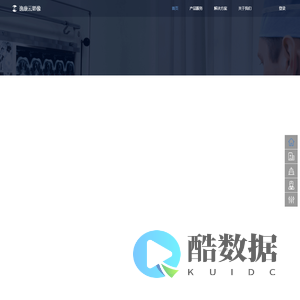 逸康云影像-医学影像远程会诊平台_官网