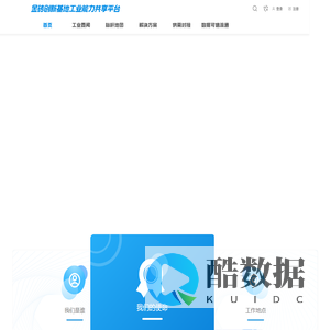 人工气候室厂家-智能人工气候室设计/建设/定制-【托普云农】