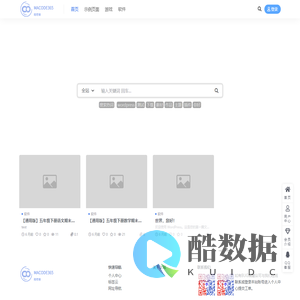 码可得-分享科技信息和优质资源