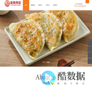 峻阳食品-江苏峻阳食品有限公司