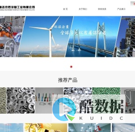 上海达克罗涂复工业有限公司 | 上海达克罗涂复工业有限公司