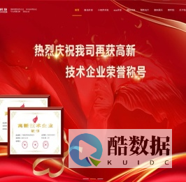 小程序开发_小程序开发公司_小程序定制开发-触角科技