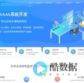 上海境仕科技有限公司-贝塔塔-beitata.com