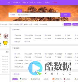 好邮币卡导航-邮币卡行业门户网站 -  邮币卡商城导航