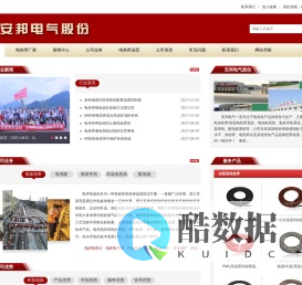 电热带型号|电热带厂家-安邦电气