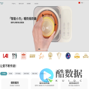 小雅象吸奶器 - 轻松解决母乳喂养吸奶难题