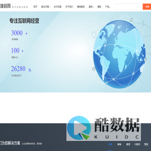 凌启网-凌启建站_凌启商城_凌启小程序_凌启教育_凌启互动__凌启企业邮箱