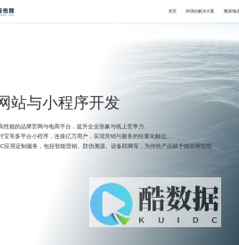 长沙公司网站建设_长沙公司网站开发_长沙公司小程序开发_CRM系统开发_米饭文化传媒