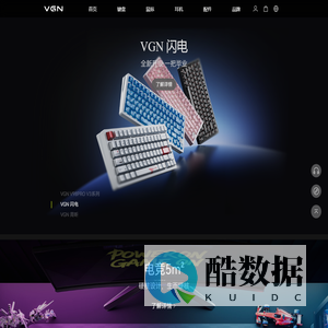 VGN官网