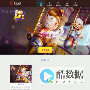 果米文化-江苏果米文化官方网站