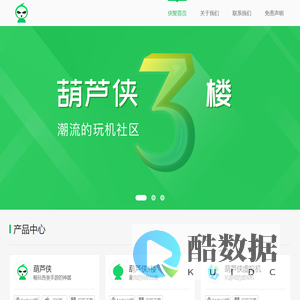 侠聚官网_首页