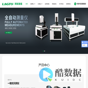 全自动影像测量仪|闪测仪-朗拓智能-专业影像仪生产厂家