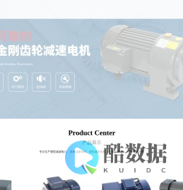 江苏欣邦电机有限公司