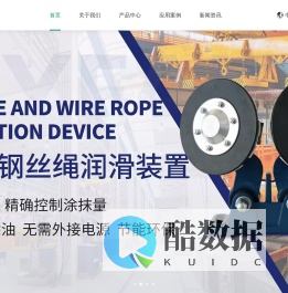 智能超滑节能装置|智能润滑|轨道润滑|润滑装置|润滑泵厂家-江西美菲尔环保