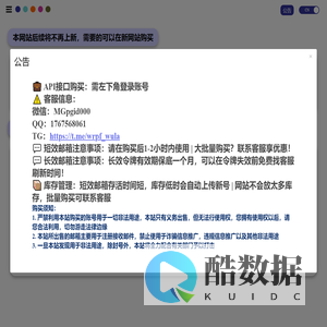 晨落(广州)网络通讯科技有限公司