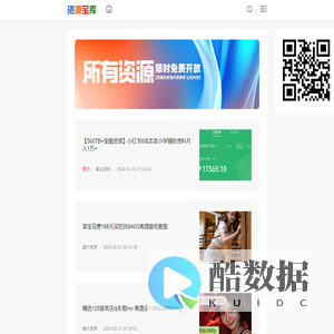 资源库_Good Luck To You!