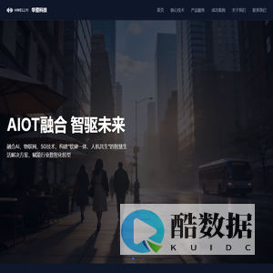 HWELLYI华翌科技—专注于全屋智能家居