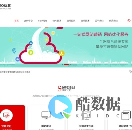 广西网站建设，柳州网站建设，柳州网页设计