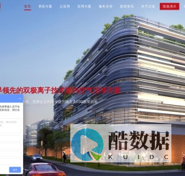 深圳市沃道科技有限公司